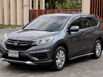 2016 Honda CR-V 2.0 S SUV 