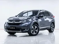 5B457 HONDA CR-V 2.4 E AT 2018