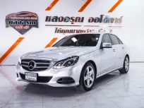 Mercedesbenz E200 2.0 เกียร์ออโต้ ปี 2014/2015 ผ่อนเริ่มต้น 10,*** บาท
