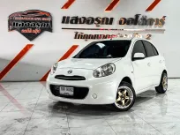 Nissan March 1.2 VL ออโต้ ปี 2012 ผ่อนเริ่มต้น 2,*** บาท