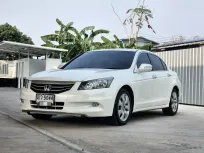 ขาย รถมือสอง 2011 Honda ACCORD 2.0 รถเก๋ง 4 ประตู 