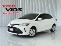 Toyota VIOS 1.5 Entry รถเก๋ง 4 ประตู รถสวย ฟรีดาวน์