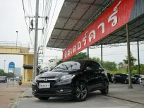 2015 Honda HR-V 1.8 EL 🌟ฟรีดาวน์ ✅จัดได้ทุกอาชีพ