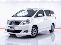 1D221 TOYOTA ALPHARD 3.5 V6 AT 2014