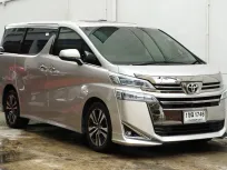 2020 Toyota VELLFIRE 2.5 รถตู้/MPV ออกรถง่าย รถศูนย์ Toyota  ไมล์น้อย  