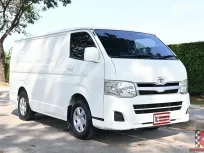 Toyota Hiace 2.5 ตัวเตี้ย D4D 2011 รถตู้เตี้ยบรรทุกมีแอร์หลังเจ้าของเดิมดูแลดี
