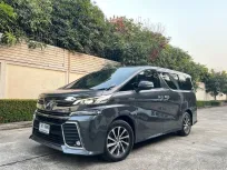 2015 Toyota VELLFIRE 2.5 Hybrid ZRG E-Four รถตู้/MPV รถบ้านมือเดียว ไมล์น้อย  