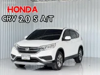  Honda CR-V 2.0S รถ SUV