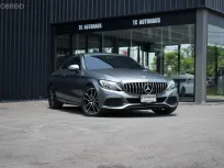 Mercedes-Benz C250 Sport Coupe 2017 ชุดแต่ง AMG