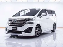5B654 Toyota VELLFIRE 2.5 Hybrid E-Four รถตู้/MPV 2015