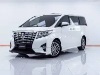 5B656 Toyota ALPHARD 3.5 รถตู้/MPV  2017