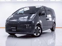 5B651 Hyundai STARIA 2.2 SEL รถตู้/VAN 2022 