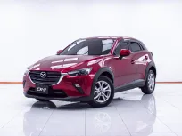 1D367 MAZDA CX-3 2.0 BASE+ AT 2022
