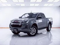 1D286 ISUZU D-MAX 1.9 Z HI-LANDER SPACECAB MT 2020