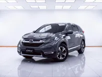 1D295 HONDA CR-V 1.6 DT-E AT 2017