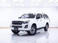 1D304 ISUZU D-MAX 1.9 Z HI-LANDER SPACECAB AT 2016