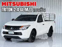 รถบ้าน ตอนเดียว  Mitsubishi TRITON 2.4 รถกระบะตอนเดียว มีคอก