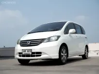 Honda Freed 1.5SE ปี 2012