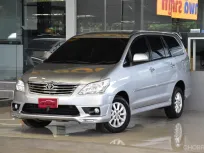 Toyota Innova 2.0 V ปี 2015 รถบ้านแท้ๆ ไม่เคยติดแก๊สแน่นอน เข้าศูนย์ตลอด สวยเดิม ยางสวย ออกรถ0บาท