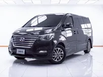 HYUNDAI H-1 2.5 ELITE AT 2019