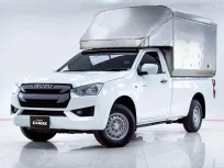 5B560 ISUZU D-MAX 1.9 Ddi S SPARK MT 2020