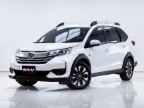5B599 HONDA BR-V 1.5 V AT 2020