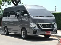 Nissan Urvan 2.5 NV350 2018 รถตู้ใช้งานในครอบครัวเบาะวีไอพี 3 แถว ป้ายฟ้า 