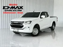 รถมือเดียว Isuzu D-Max 1.9S รถกระบะแคป เปิดได้