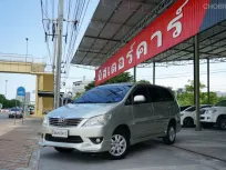 2012 TOYOTA INNOVA 2.0 G OPTION *ฟรีดาวน์