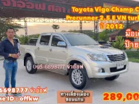 2012 Toyota Vigo Champ Cab4 Prerunner 2.5 E VN turbo MT รถกระบะ 