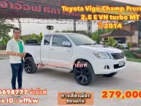 2014 Toyota Vigo Champ Prerunner 2.5 E VN turbo MT รถกระบะ 