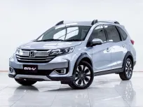 5B642 Honda BR-V 1.5 SV รถตู้/MPV 2019 