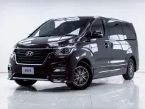 5B688  Hyundai H-1 2.5 Elite รถตู้/VAN 2024