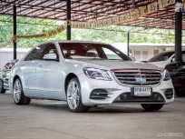 2008 Mercedes-Benz S-Class 3.0 S300 รถเก๋ง 4 ประตู เจ้าของขายเอง