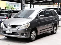 2015 Toyota Innova 2.0 G Wagon 