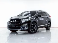 4A683 HONDA CR-V 2.4 EL 4WD 2018 