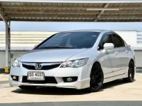 2011 Honda CIVIC 1.8 i-VTEC รถเก๋ง 4 ประตู 