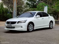 2008 Honda ACCORD 2.0 รถเก๋ง 4 ประตู 