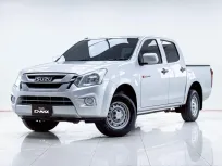 5B613  ISUZU D-MAX 1.9 Ddi S CAB4 MT 2017