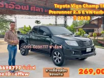2013 Toyota Vigo Champ TRD Prerunner 2.5 E VN turbo MT รถกระบะ 