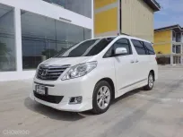 2012 Toyota ALPHARD 2.4 รถตู้/MPV เจ้าของขายเอง รถแต่งสวย ไมล์แท้ 