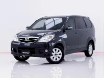 6A925 TOYOTA AVANZA 1.5 [E]  2010