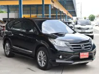 2013 Honda CR-V 2.0 SUV ออกรถฟรี