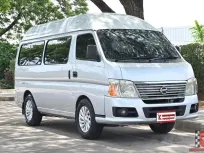 Nissan Urvan 3.0 GX 2011 รถตู้ใช้งานในครอบครัวใช้งานน้อยไมล์เพียง 7 หมื่นกว่าโล