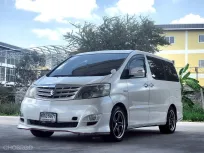 2006 Toyota ALPHARD 2.4 รถตู้/MPV 