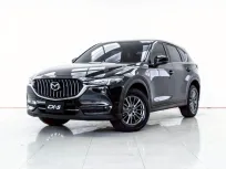 4A675 MAZDA CX-5 2.0 C 2017 ออกรถ 0 บาท
