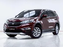5B732   HONDA CR-V 2.0 E 4WD AT 2016