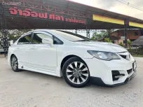2010 Honda CIVIC FD 1.8 i-VTEC AT รถเก๋ง 4 ประตู 