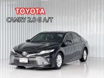 รถมือเดียว Toyota CAMRY 2.0 G รถเก๋ง 4 ประตู สภาพพพร้อมใช้