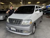 ขายรถ 2001 Toyota HIACE รถตู้/VAN มือสอง คุณภาพดี ราคาถูก